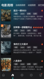 555电影猎手app下载-555电影猎手官网版下载 Hero图