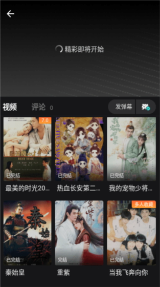 555电影猎手app下载-555电影猎手官网版下载 Hero图