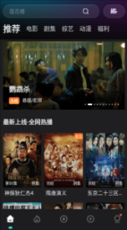 555电影猎手app下载-555电影猎手官网版下载 Hero图